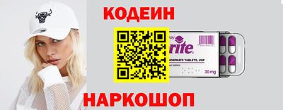 МДМА Ипатово
