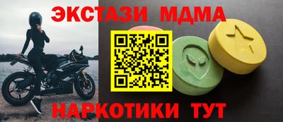 МДМА Изобильный