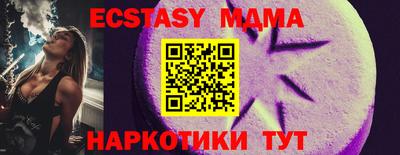 трава Ирбит