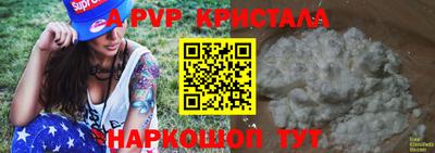 твердый Балаково