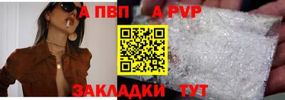 трава Ирбит