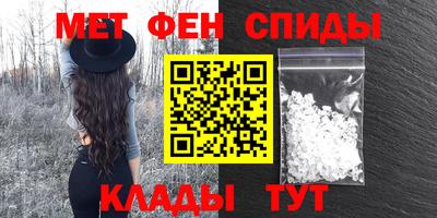 МДМА Ипатово