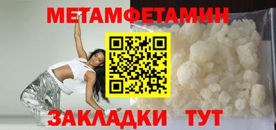 трава Ирбит