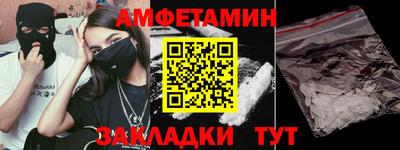 трава Ирбит