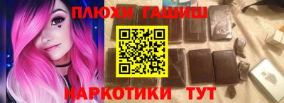 МДМА Ипатово