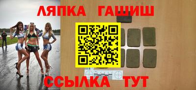 МДМА Ипатово