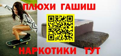 трава Ирбит