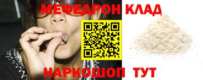 твердый Балаково