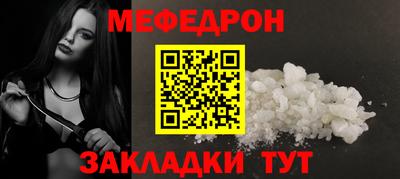 МДМА Ипатово