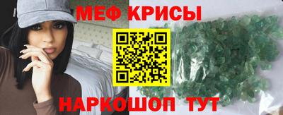 МДМА Ипатово