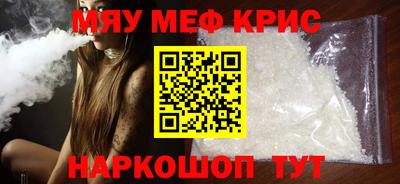 МДМА Изобильный