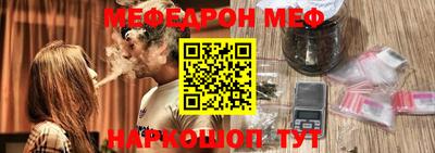 трава Ирбит