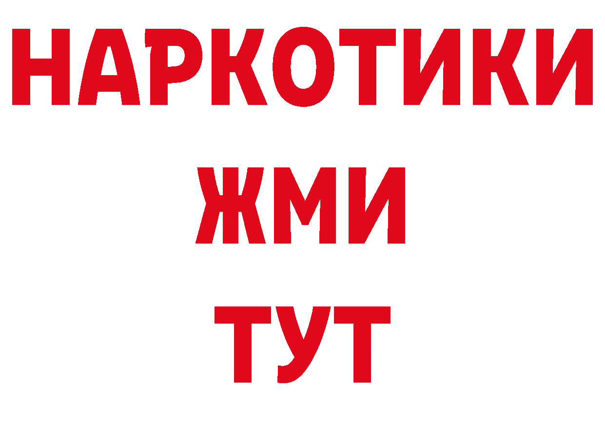 Где купить закладки? это телеграм Сарапул