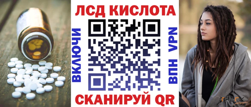 LSD-25 экстази кислота  хочу   Сарапул 