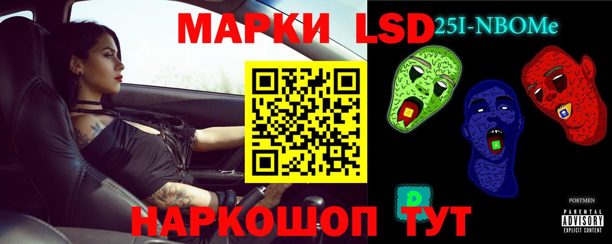 ЛСД экстази кислота Сарапул