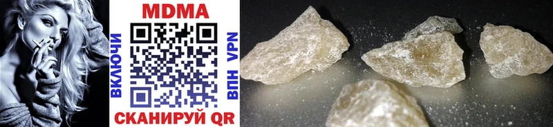 как найти   Сарапул  MDMA молли 