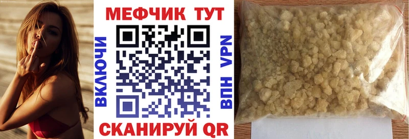 продажа наркотиков  Сарапул  Меф мяу мяу 