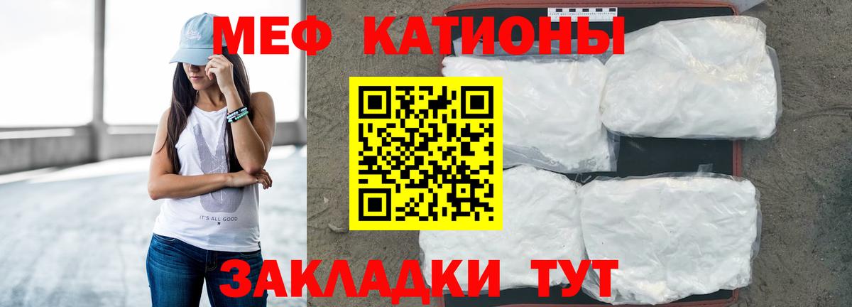 Мефедрон мука Сарапул