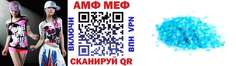 Метамфетамин витя Сарапул