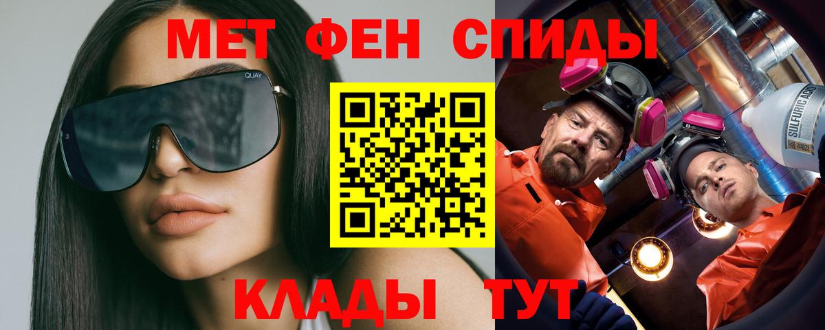 Метамфетамин винт  Метамфетамин винт  Сарапул  Вход с VPN 