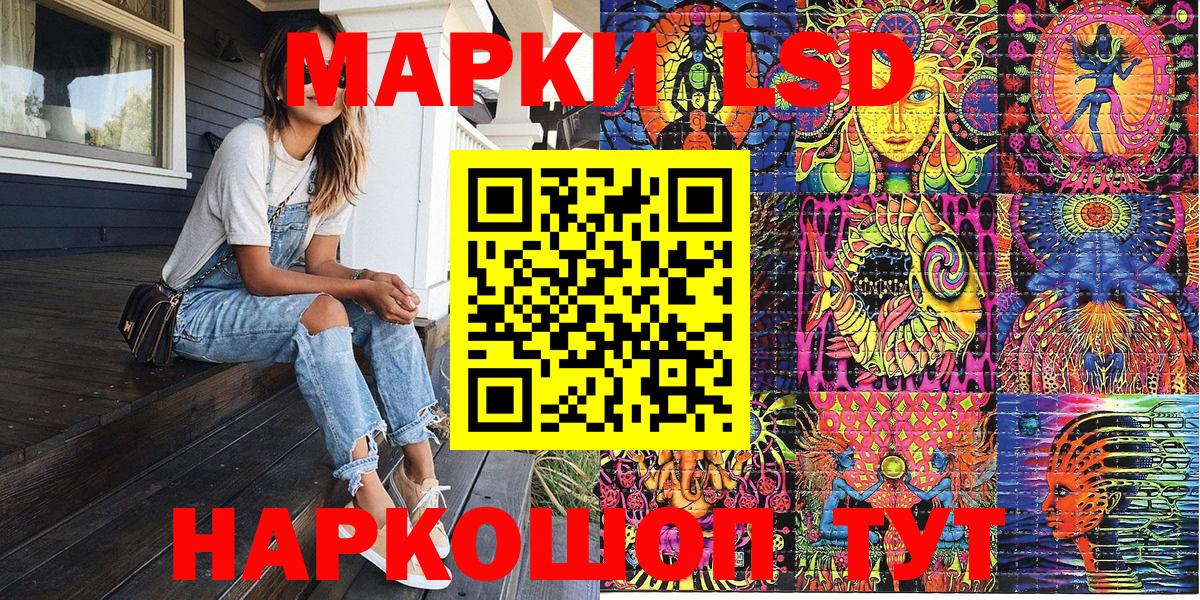 Марки NBOMe 1,8мг  Вход с VPN  Сарапул 