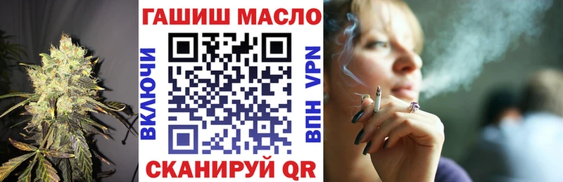 ТГК THC oil  hydra ONION  Сарапул 