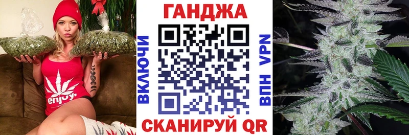 Бошки марихуана Ganja  Сарапул 