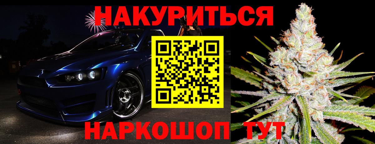 Бошки марихуана марихуана Сарапул