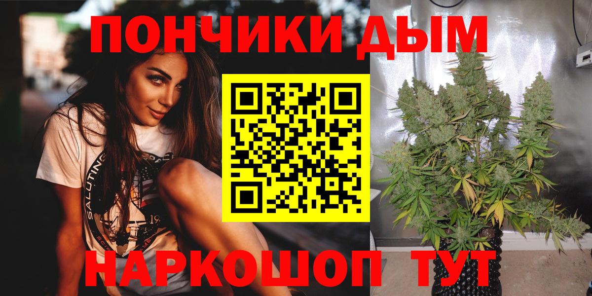 Шишки марихуана THC 21% Сарапул