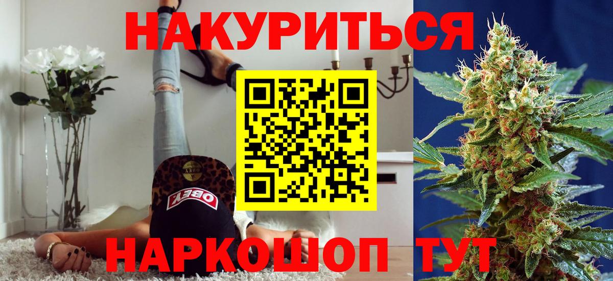 МАРИХУАНА SATIVA & INDICA  Сарапул  Бошки марихуана THC 21% 